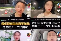 网曝热门事件劲爆视频在线观看 瓜老师 网红大瓜下载,网红大瓜瓜老师热门事件下载全记录