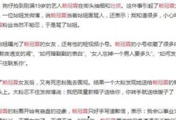 网红大瓜图片,一场视觉盛宴背后的真相