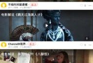 吃瓜网在线观看视频